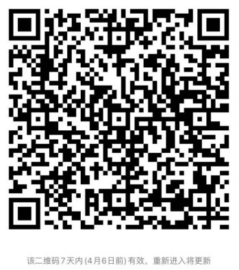 1617086920555762.png 时间:2021-04-15 14:00