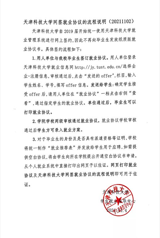 1635989483345756.png 发布时间