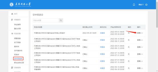 企业注册