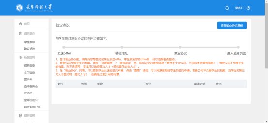 进入皇冠综合体育官方app下载玩法介