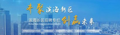 档案查询