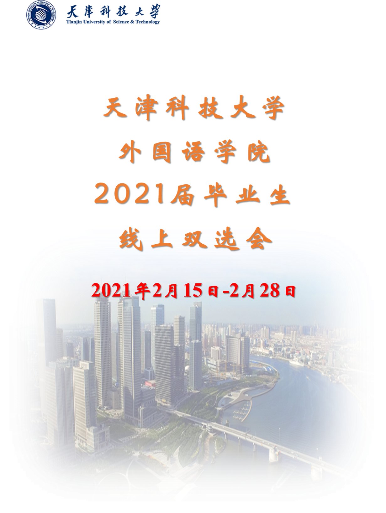 皇冠官方app官网首页新人权益定于2