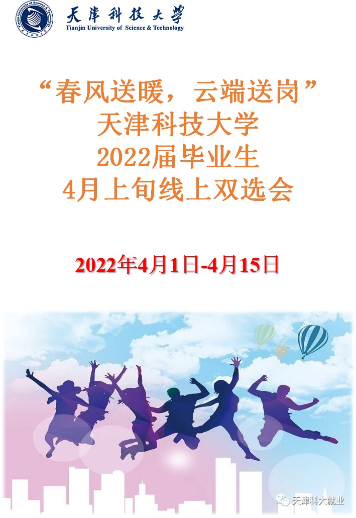 活动平台