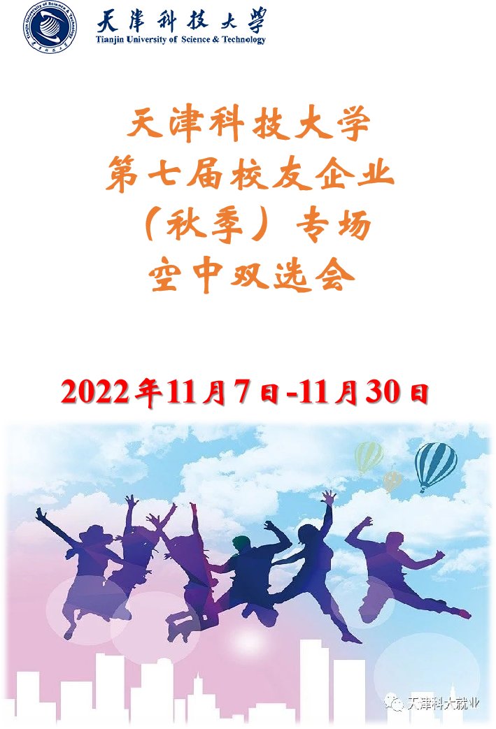 皇冠官方app官网首页免费注册就业指