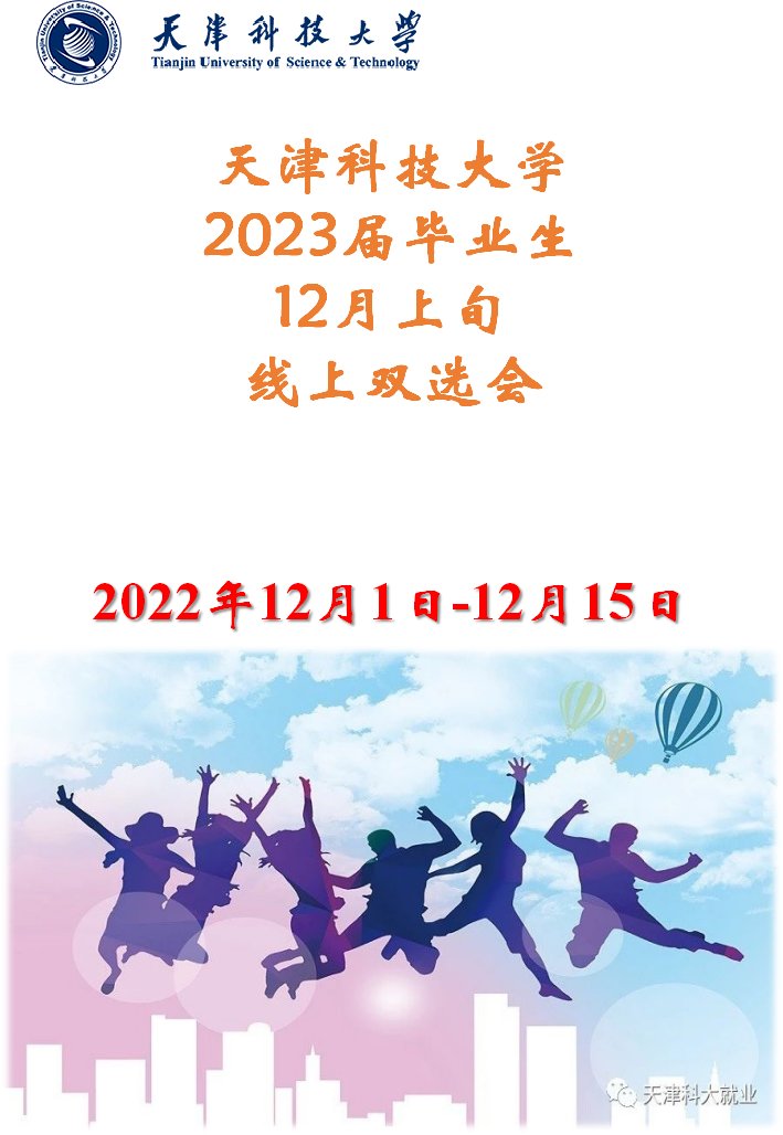 活动平台