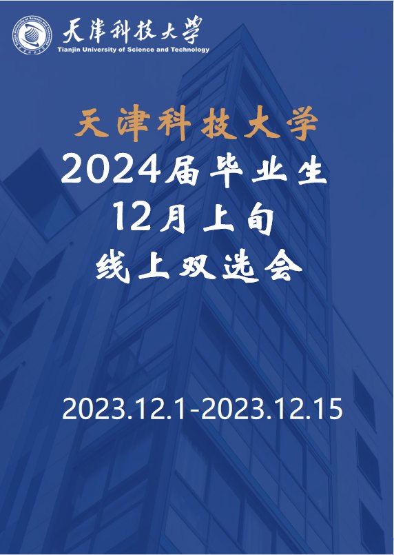 活动平台