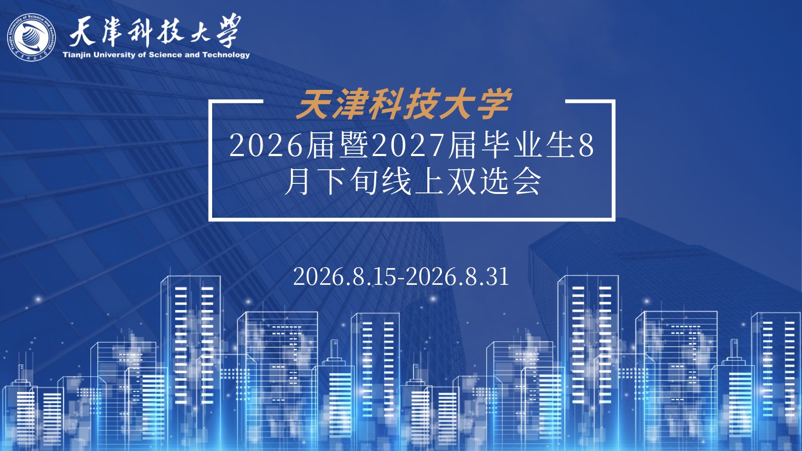 皇冠官方app官网首页成为热刺官方合