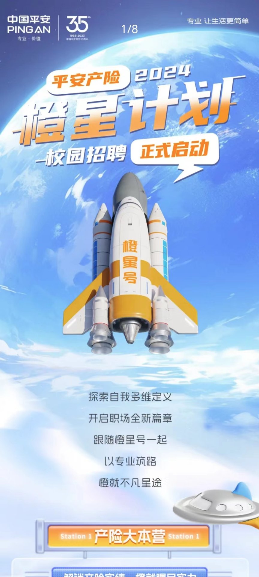 中运海航国际船舶管理（天津）皇冠官方