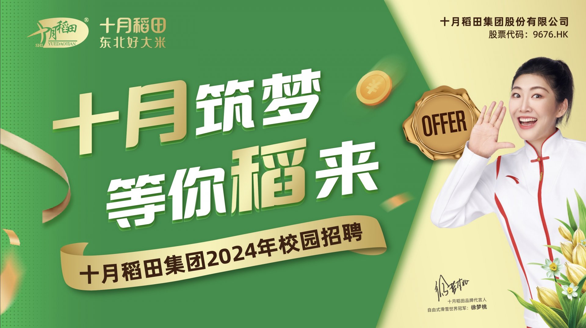 皇冠综合体育官方app下载