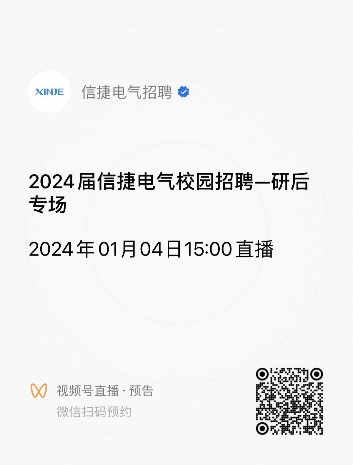 北京皖姝网络科技皇冠官方app官网首