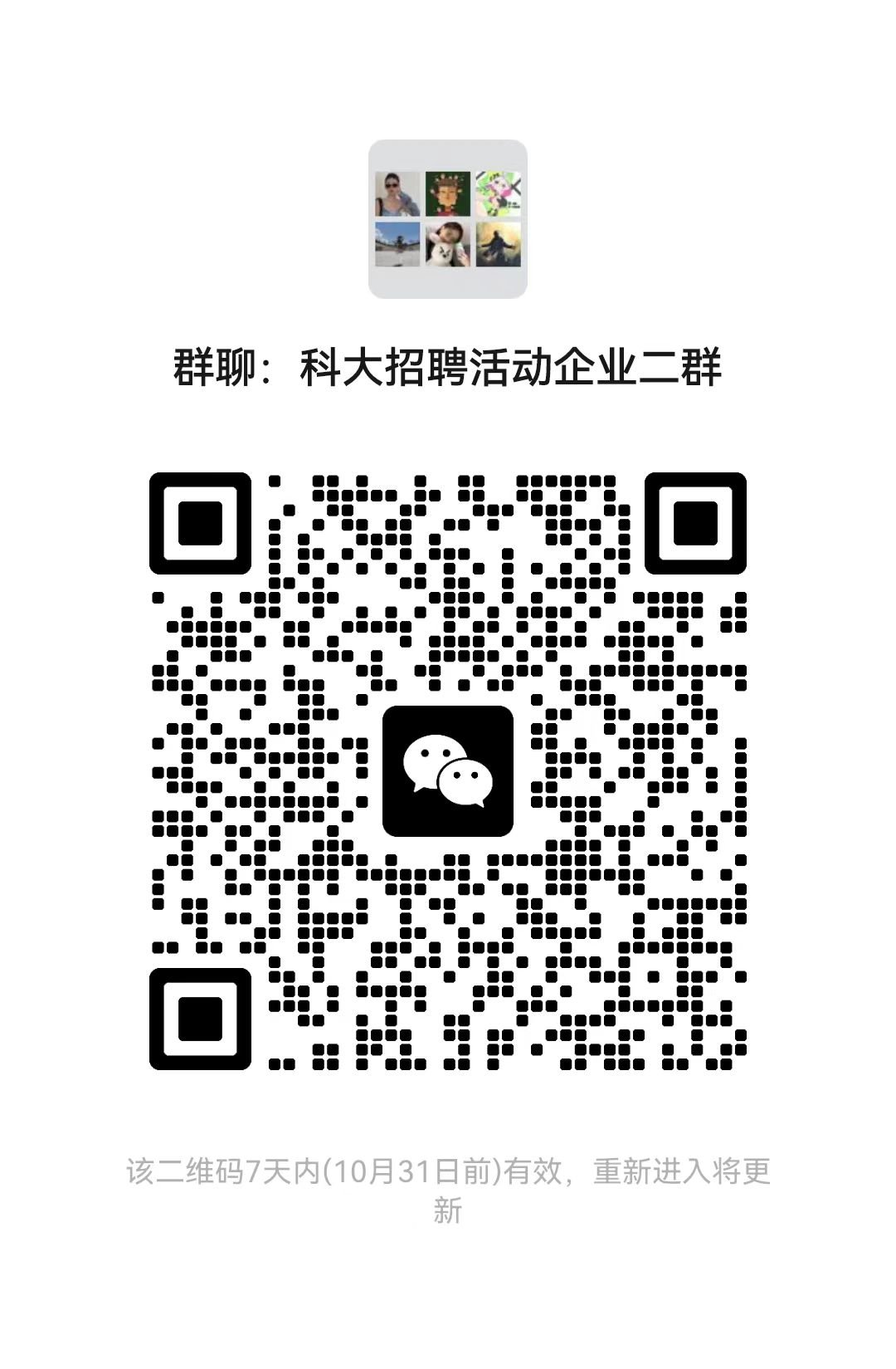 1698135571488484.png 时间:2023-11-14 14:00