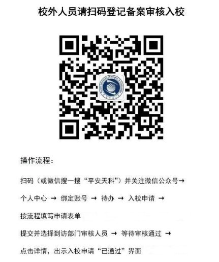 1728526342770128.png 时间:2024-10-29 14:00