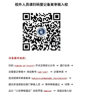 1731304056432139.png 皇冠综合体育官方app下载官方渠道滨