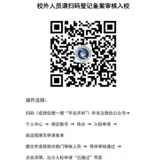 1743643885538928.png 时间:2025-04-15 14:00