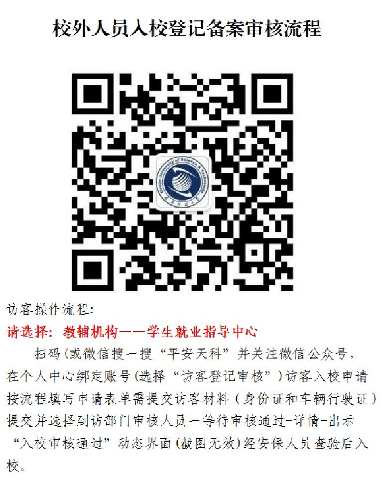 公布时间