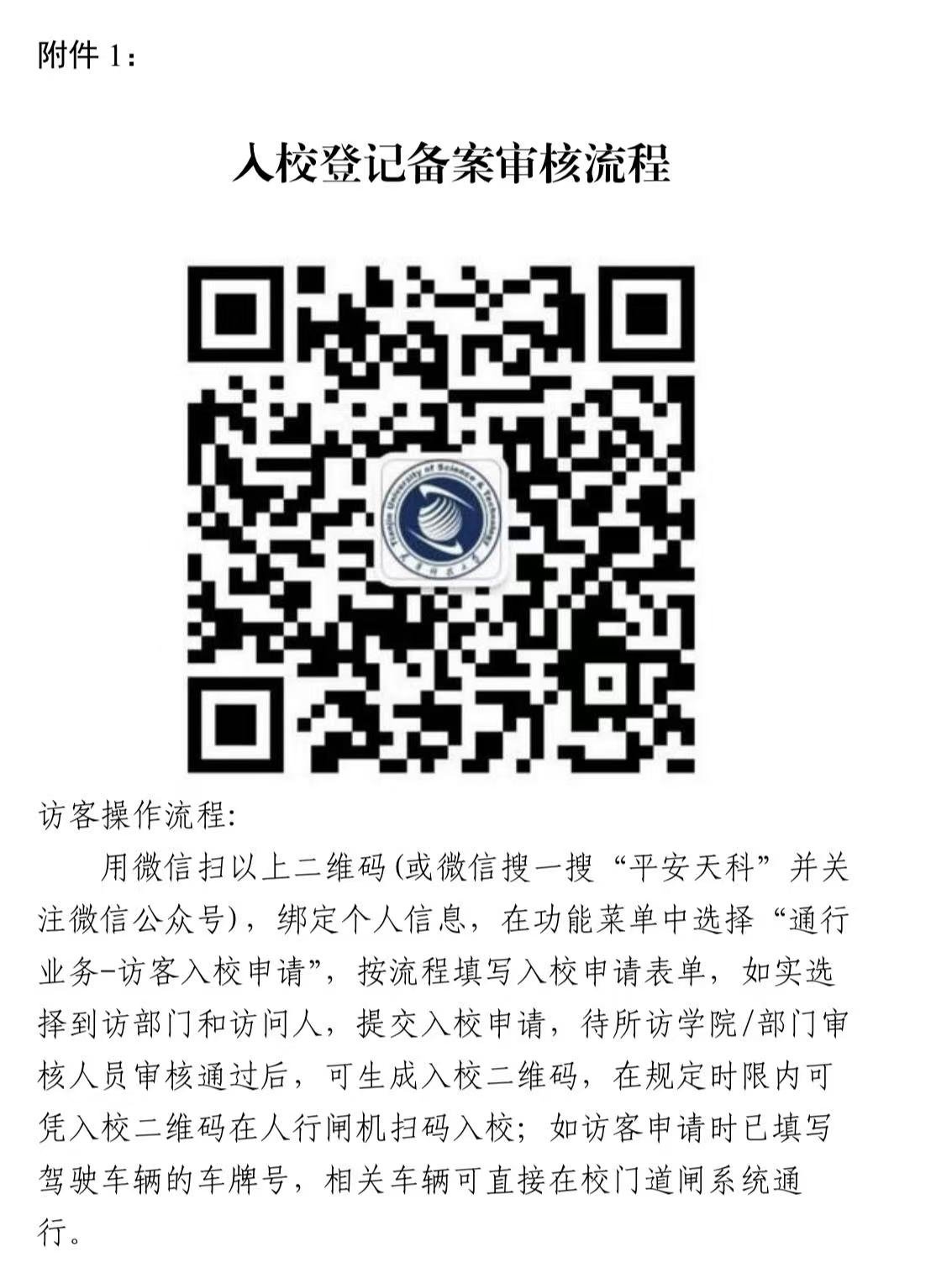 时间：2026-05-21 14:00